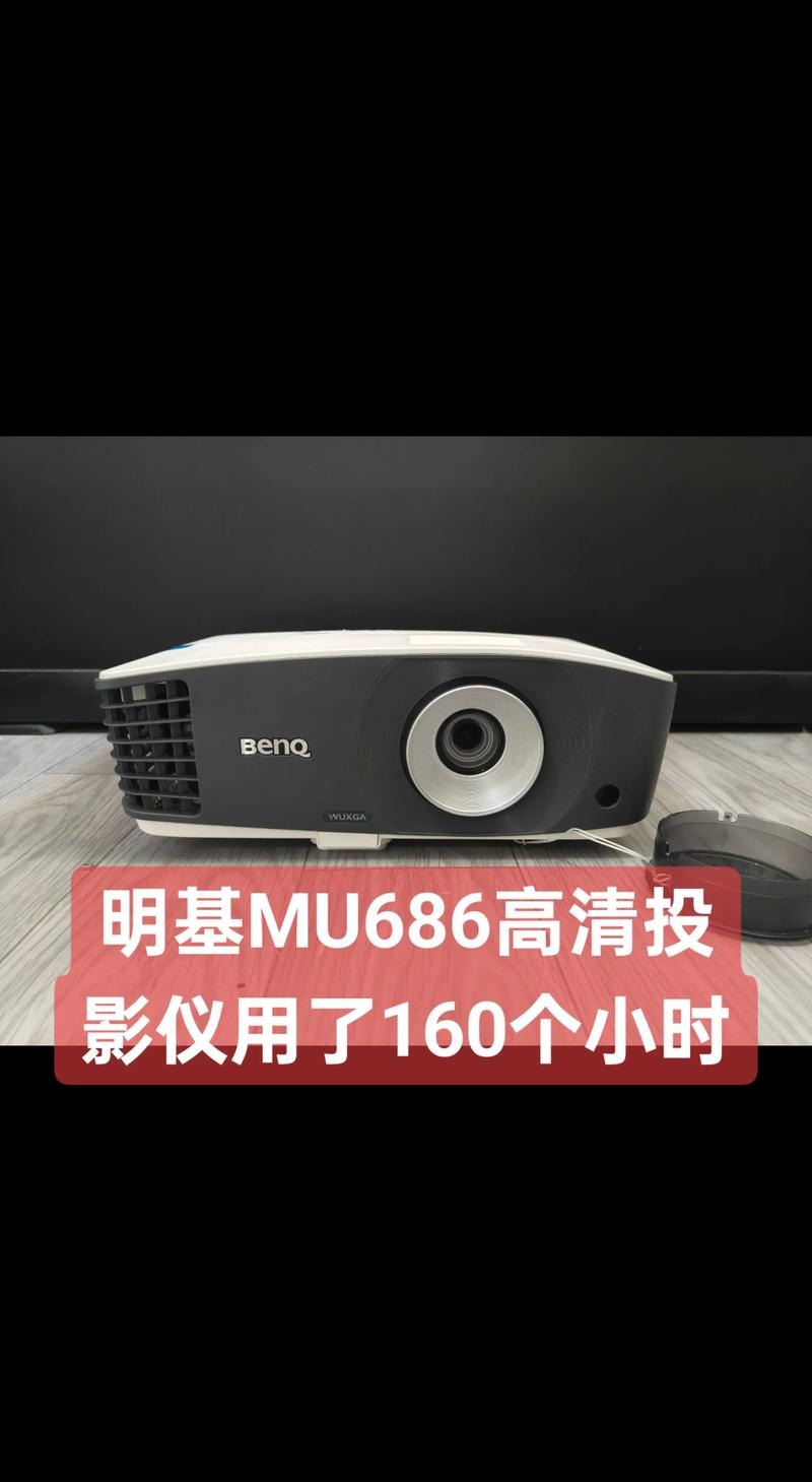 投影仪批发