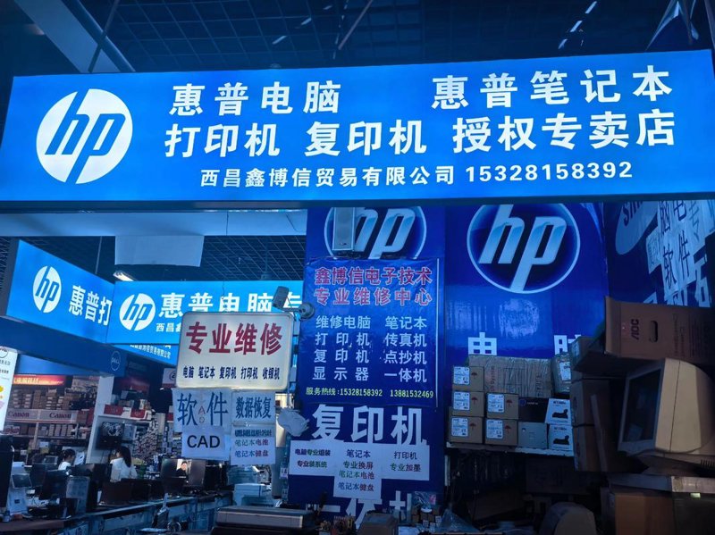 办公利器：多功能一体机在企业中的应用及其发展趋势