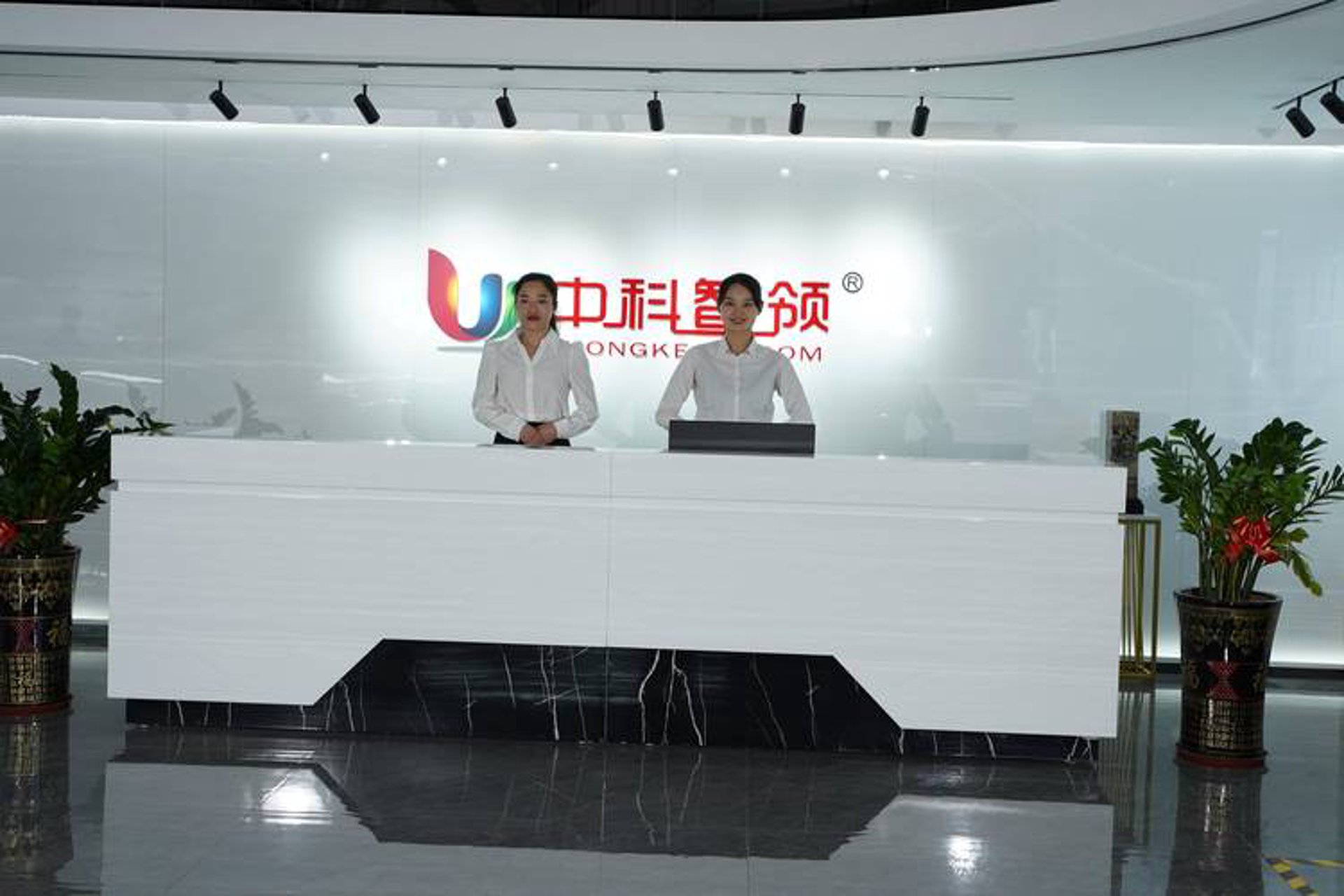 中科办公设备